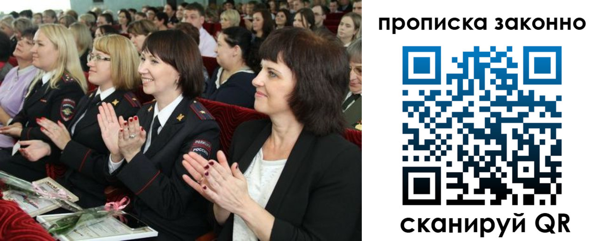 пропишу в квартире в Чехове